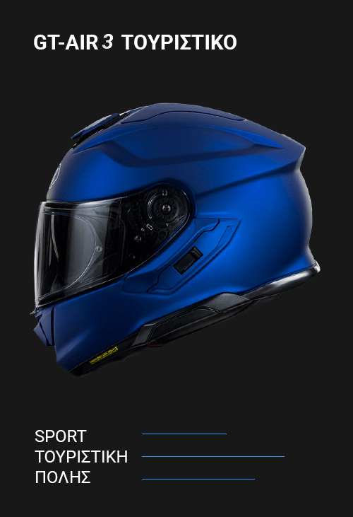 shoei gt air 3 vs nxr 2
